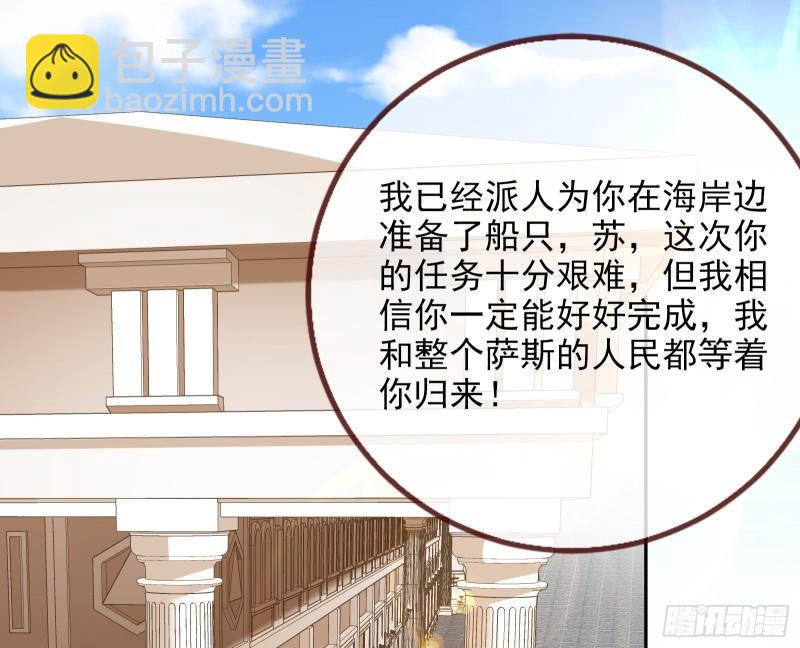🍟万渣朝凰 新一轮挑战 第3页