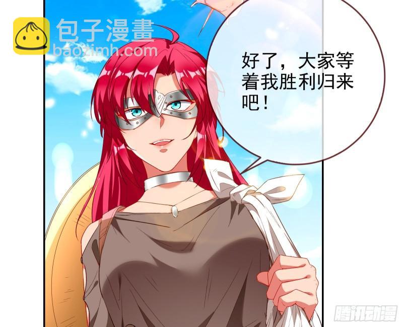 🍟万渣朝凰 新一轮挑战 第32页