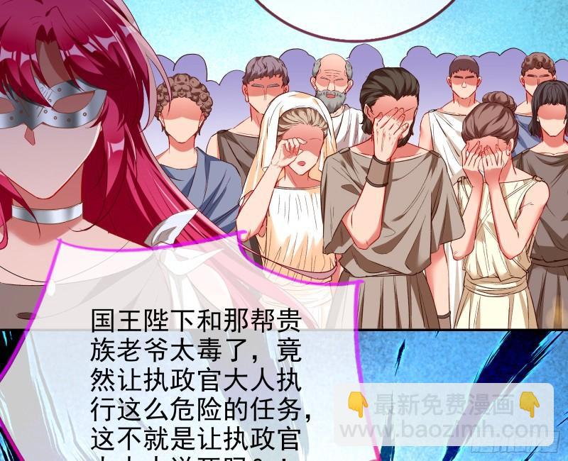 🍟万渣朝凰 新一轮挑战 第34页