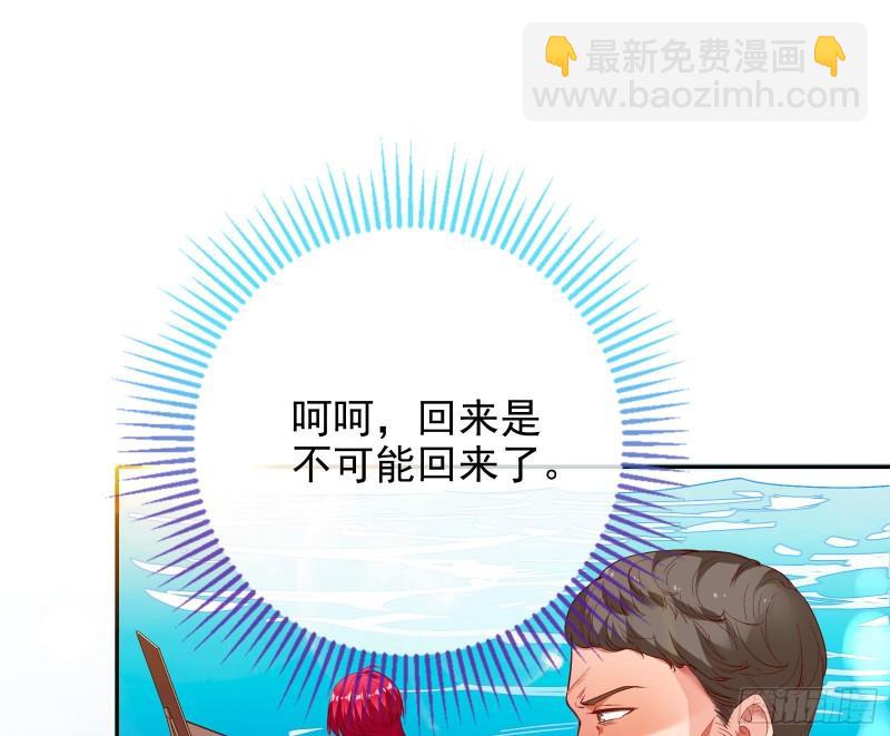 🍟万渣朝凰 新一轮挑战 第37页