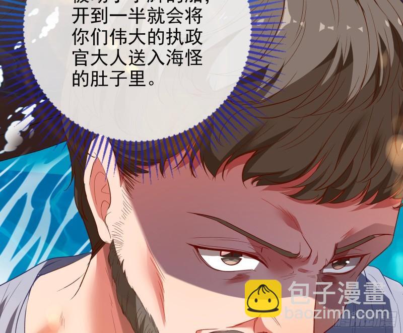 🍟万渣朝凰 新一轮挑战 第39页