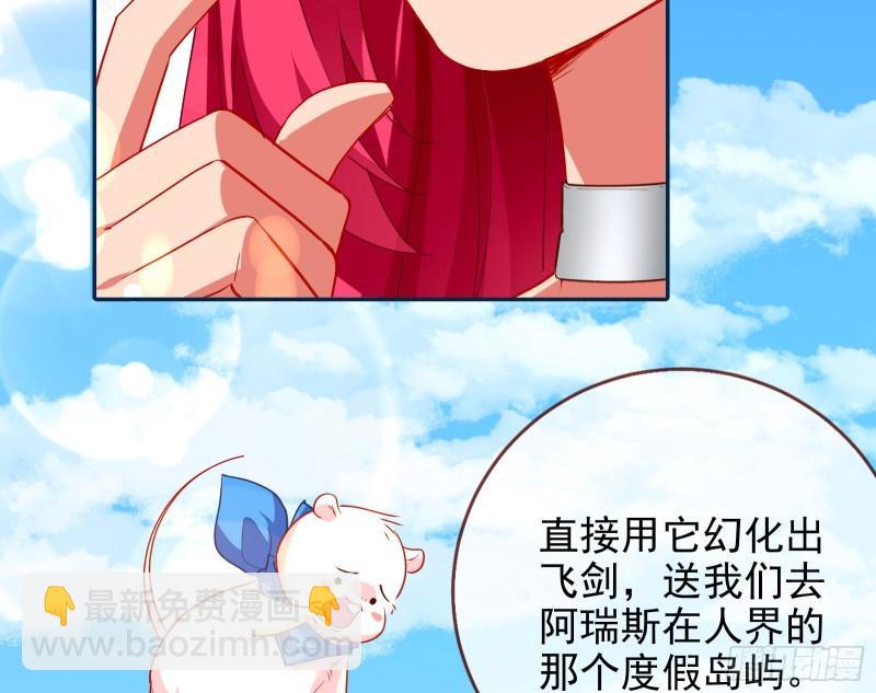 🍟万渣朝凰 新一轮挑战 第46页