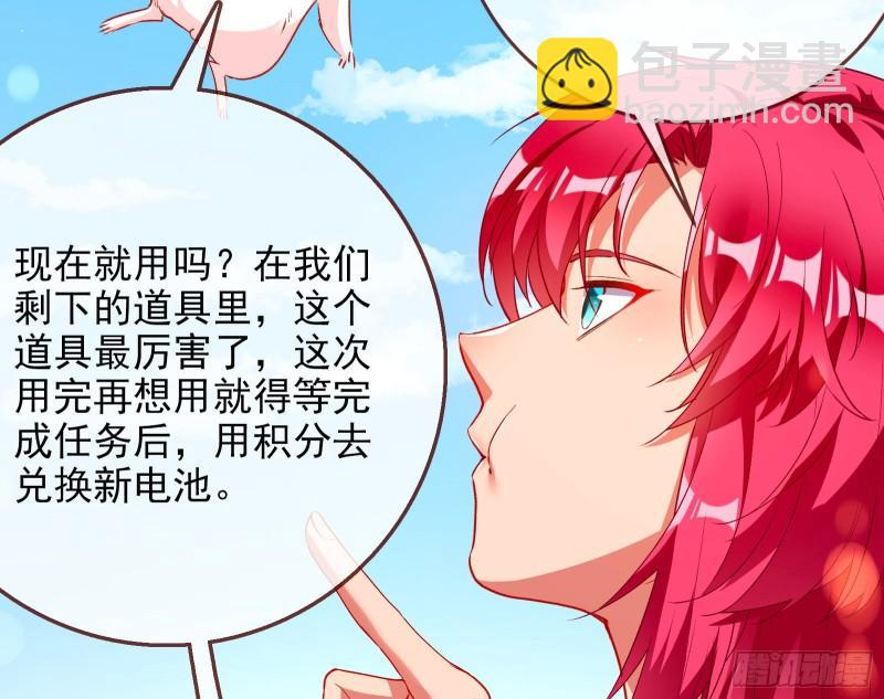 🍟万渣朝凰 新一轮挑战 第47页