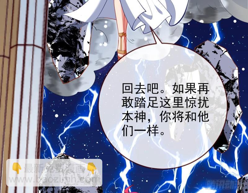 🍟万渣朝凰 阿瑞斯的考验 第18页