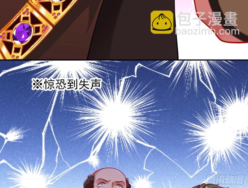 🍟万渣朝凰 神之修罗场 第11页