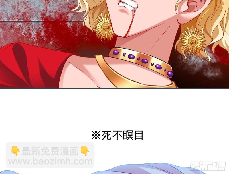 🍟万渣朝凰 神之修罗场 第19页