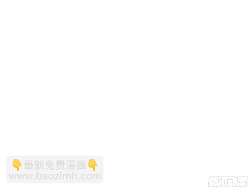 🍟万渣朝凰 神之修罗场 第32页