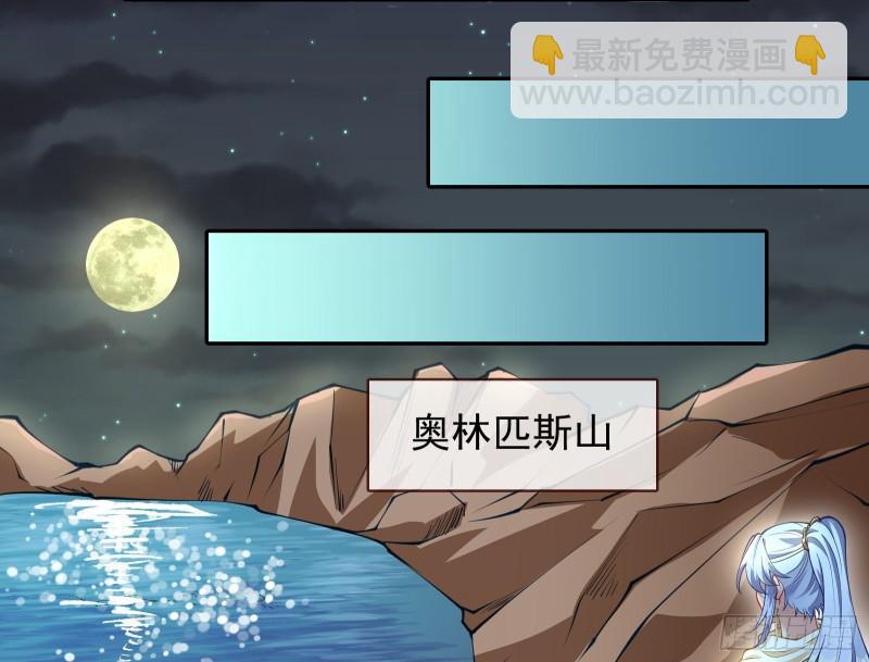 🍟万渣朝凰 天后的邀约 第36页