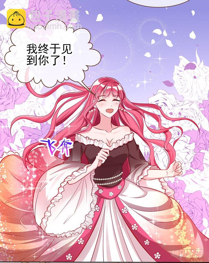 🍟万渣朝凰 修罗场之贵圈真乱 第20页