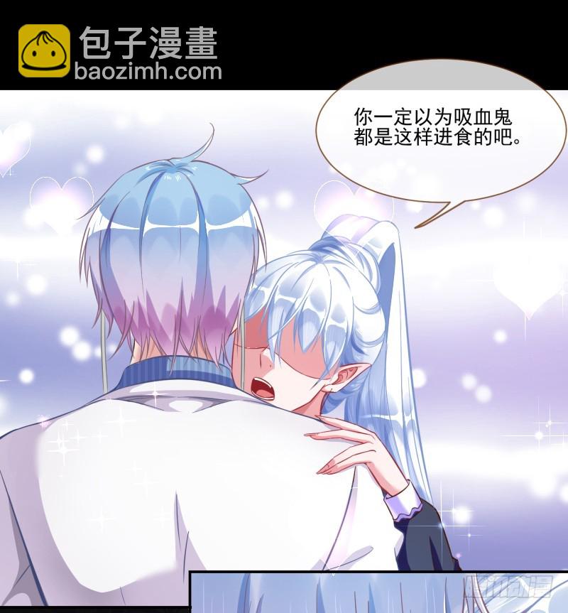 🍟万渣朝凰 修罗场之贵圈真乱 第34页