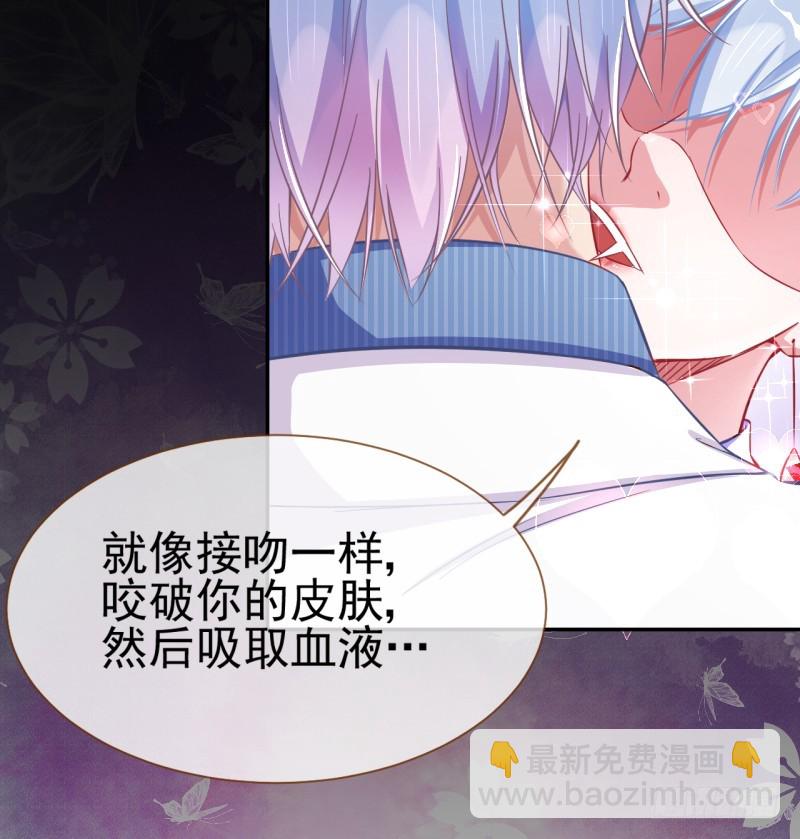 🍟万渣朝凰 修罗场之贵圈真乱 第35页