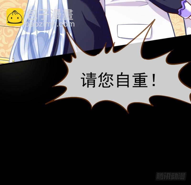 🍟万渣朝凰 修罗场之贵圈真乱 第39页