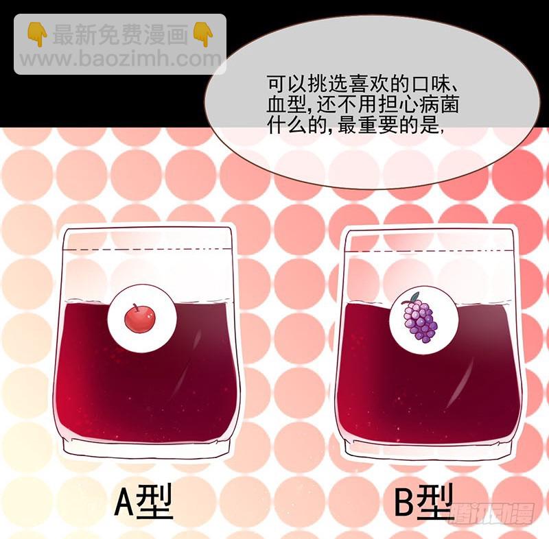 🍟万渣朝凰 修罗场之贵圈真乱 第42页