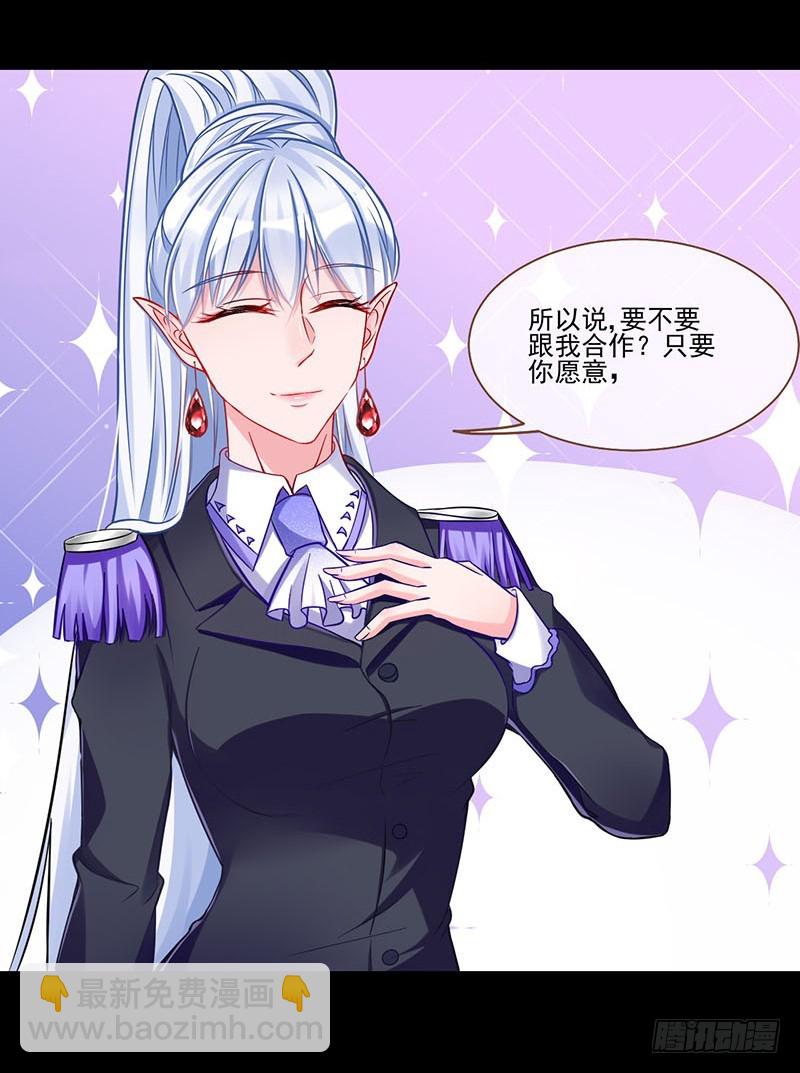 🍟万渣朝凰 修罗场之贵圈真乱 第49页