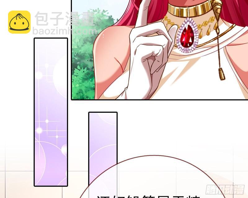 🍟万渣朝凰 对峙 第17页