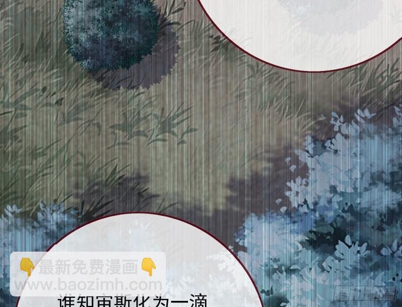 🍟万渣朝凰 对峙 第44页