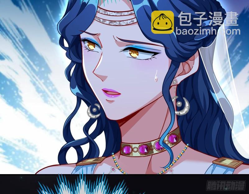 🍟万渣朝凰 宙斯之怒 第22页