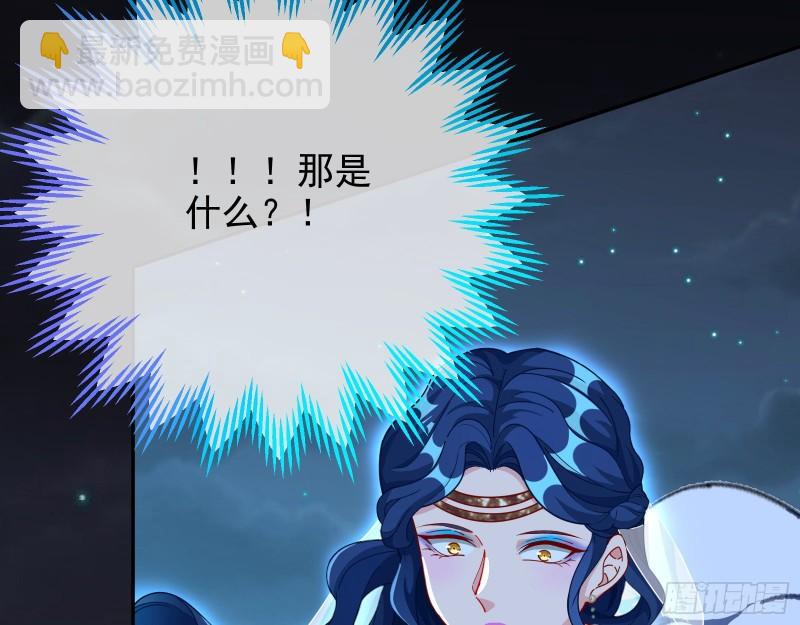 🍟万渣朝凰 宙斯之怒 第23页