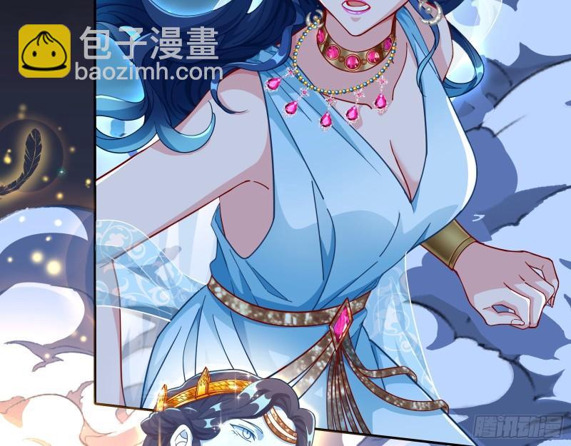 🍟万渣朝凰 宙斯之怒 第24页