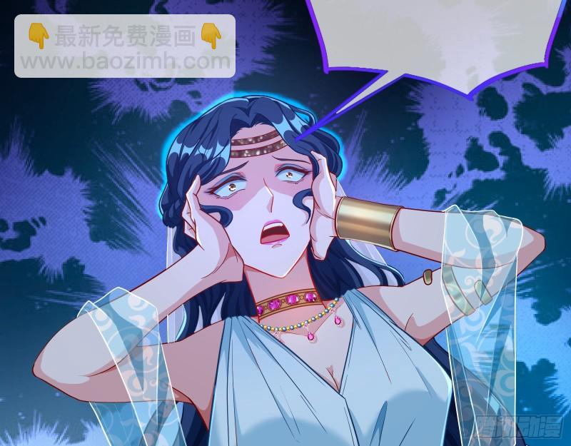 🍟万渣朝凰 宙斯之怒 第30页