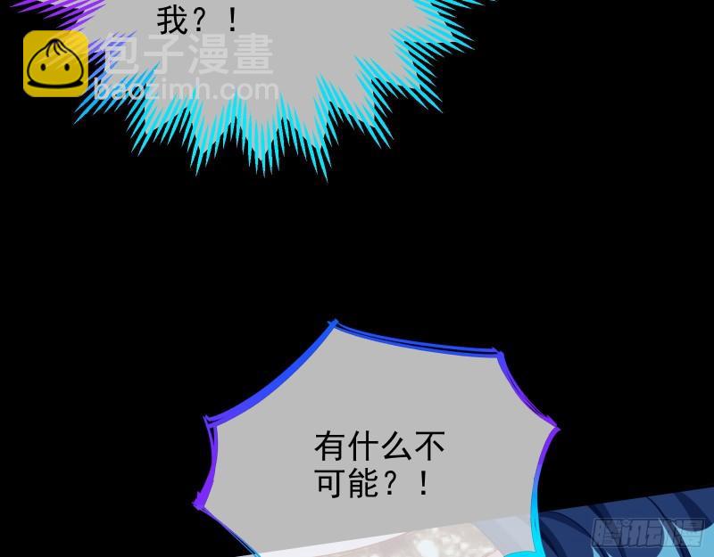 🍟万渣朝凰 宙斯之怒 第32页