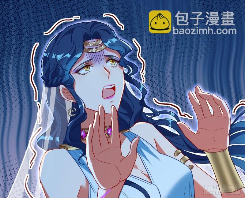 🍟万渣朝凰 宙斯之怒 第40页