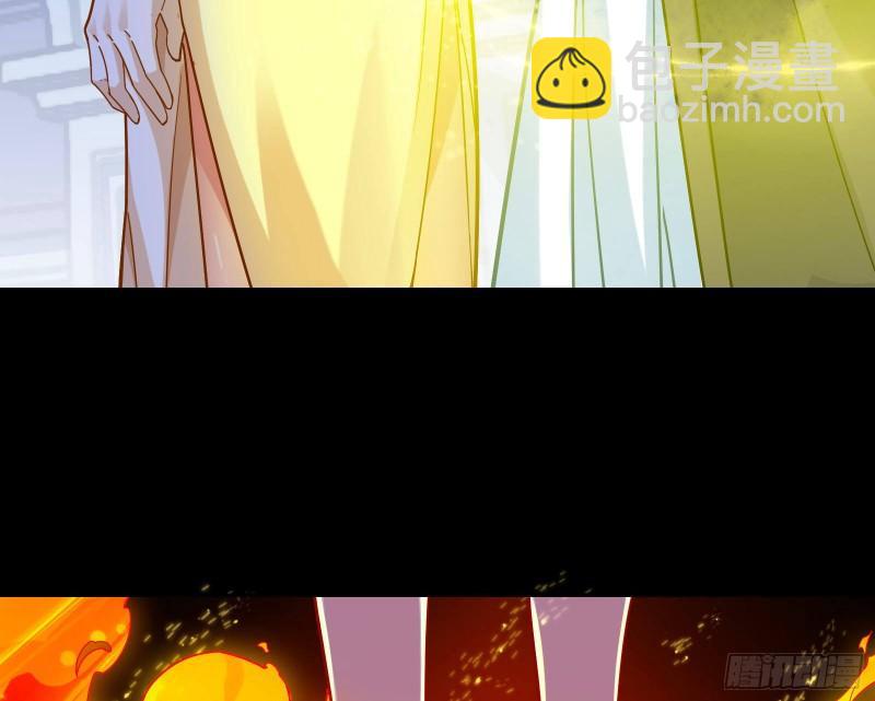 🍟万渣朝凰 众神的惩罚 第16页
