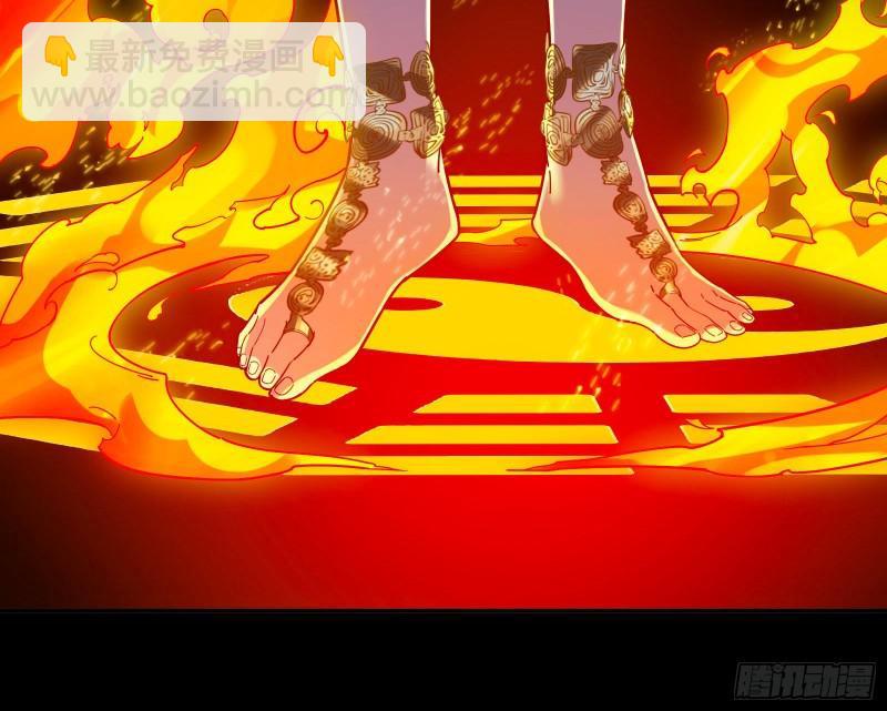 🍟万渣朝凰 众神的惩罚 第17页