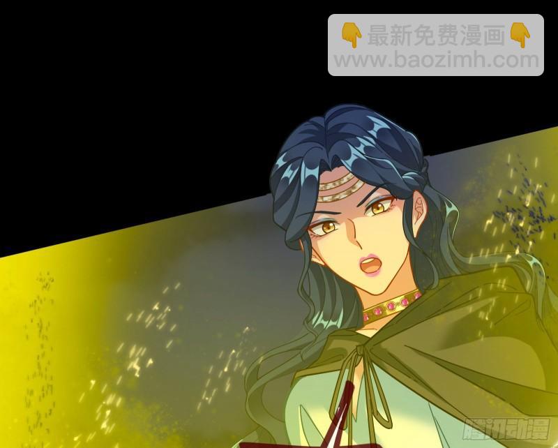 🍟万渣朝凰 众神的惩罚 第18页
