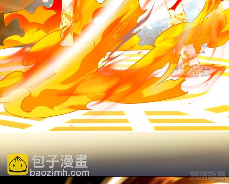 🍟万渣朝凰 众神的惩罚 第27页