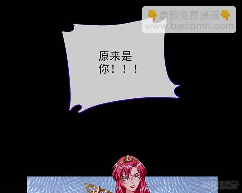 🍟万渣朝凰 众神的惩罚 第3页