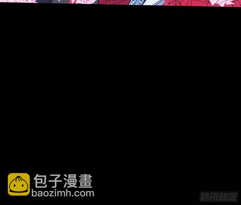 🍟万渣朝凰 沉重的宿命 第17页