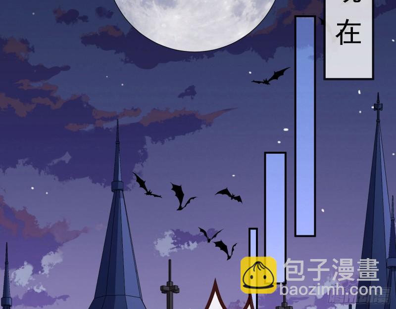 🍟万渣朝凰 沉重的宿命 第47页