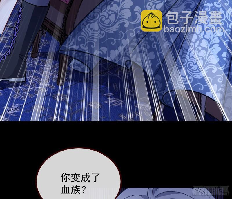 🍟万渣朝凰 惊“喜”大礼 第14页