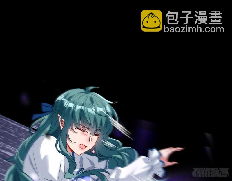 🍟万渣朝凰 惊“喜”大礼 第18页