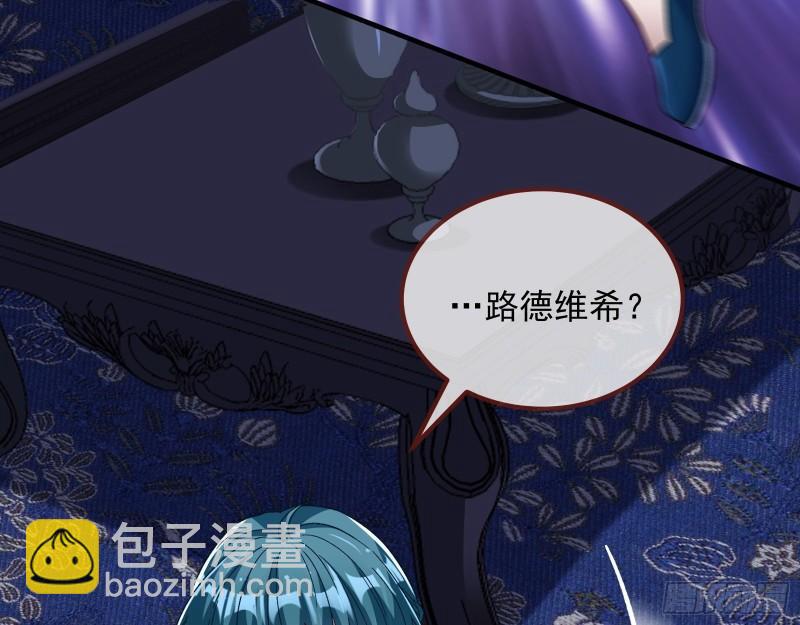 🍟万渣朝凰 惊“喜”大礼 第22页