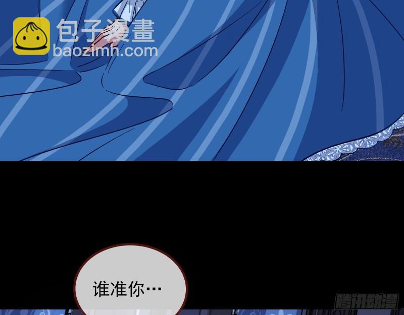 🍟万渣朝凰 惊“喜”大礼 第24页