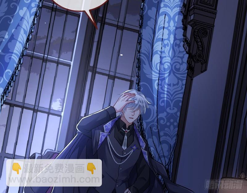 🍟万渣朝凰 惊“喜”大礼 第25页