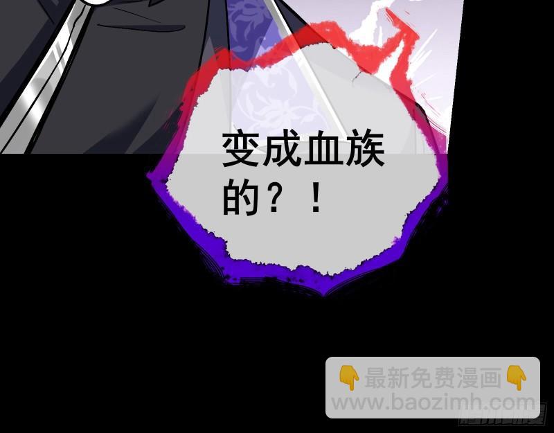 🍟万渣朝凰 惊“喜”大礼 第29页
