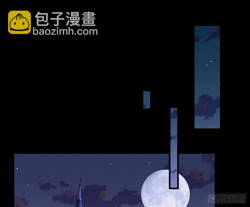 🍟万渣朝凰 惊“喜”大礼 第3页