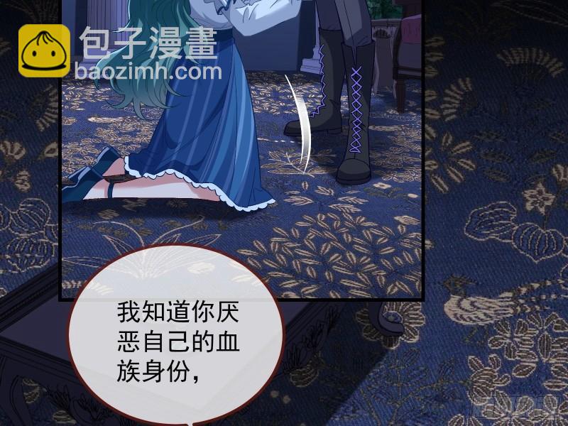 🍟万渣朝凰 惊“喜”大礼 第31页