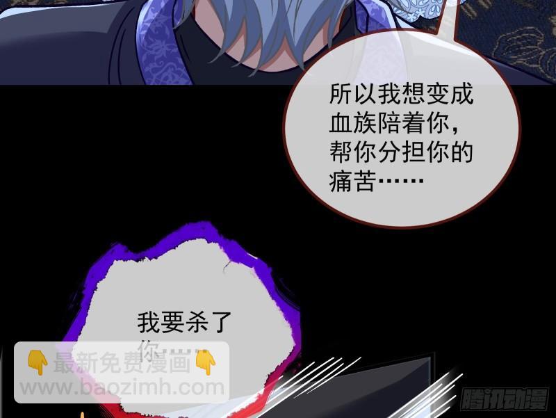 🍟万渣朝凰 惊“喜”大礼 第34页