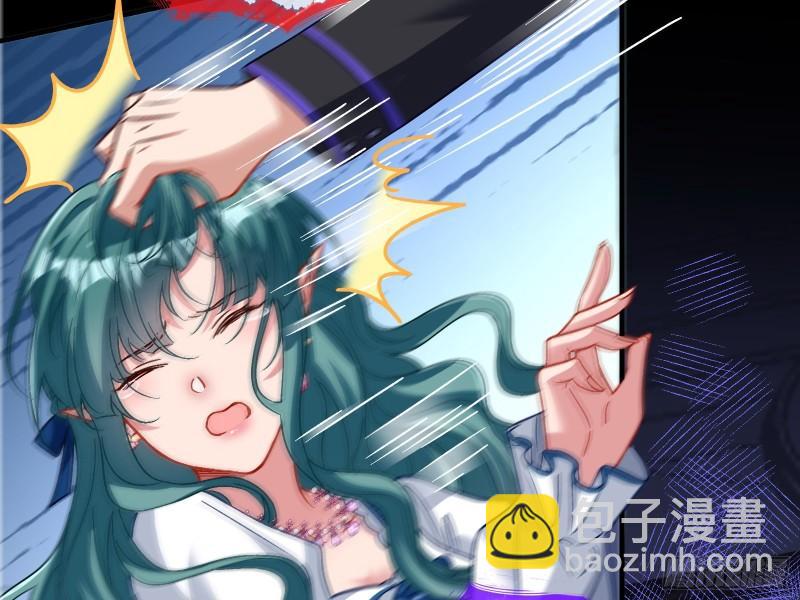 🍟万渣朝凰 惊“喜”大礼 第35页