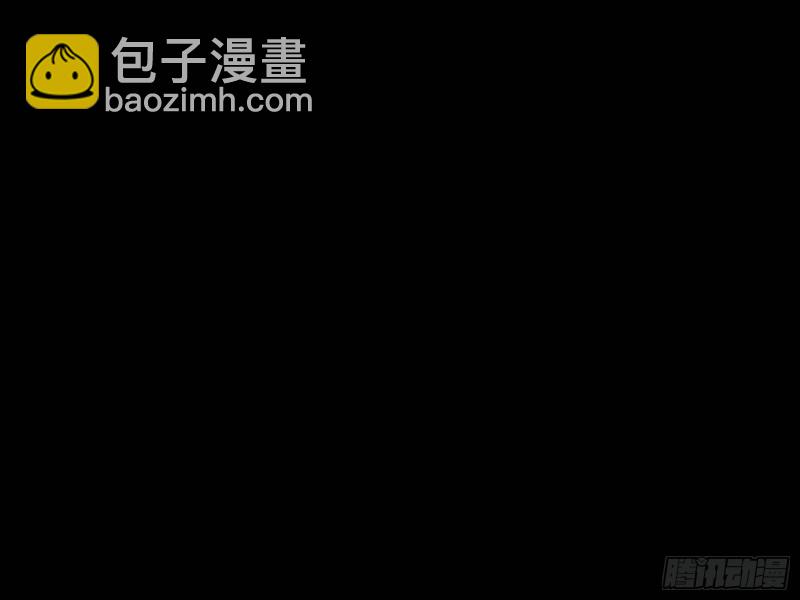 🍟万渣朝凰 惊“喜”大礼 第39页