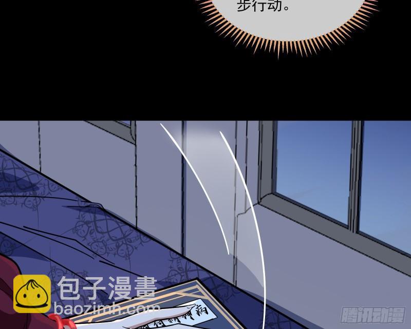 🍟万渣朝凰 诱饵 第18页