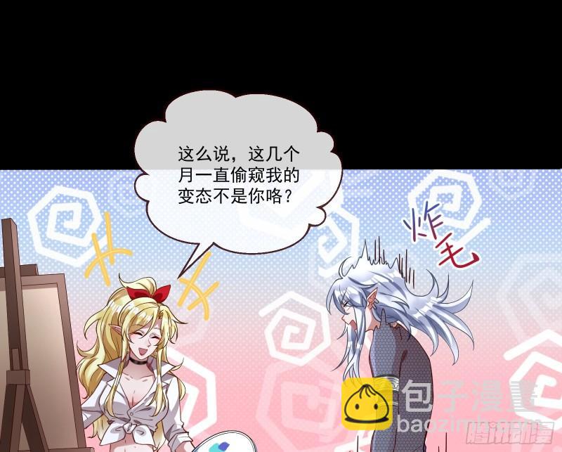 🍟万渣朝凰 我们谈一谈 第10页