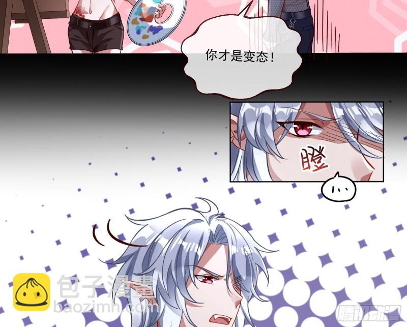 🍟万渣朝凰 我们谈一谈 第11页