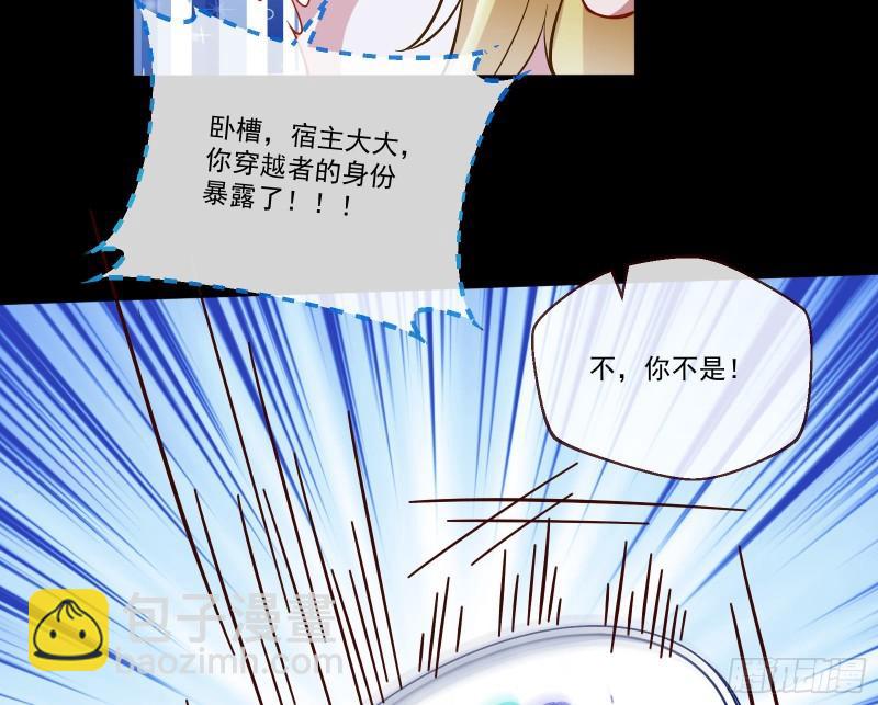 🍟万渣朝凰 我们谈一谈 第14页
