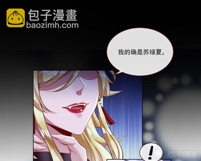 🍟万渣朝凰 我们谈一谈 第24页