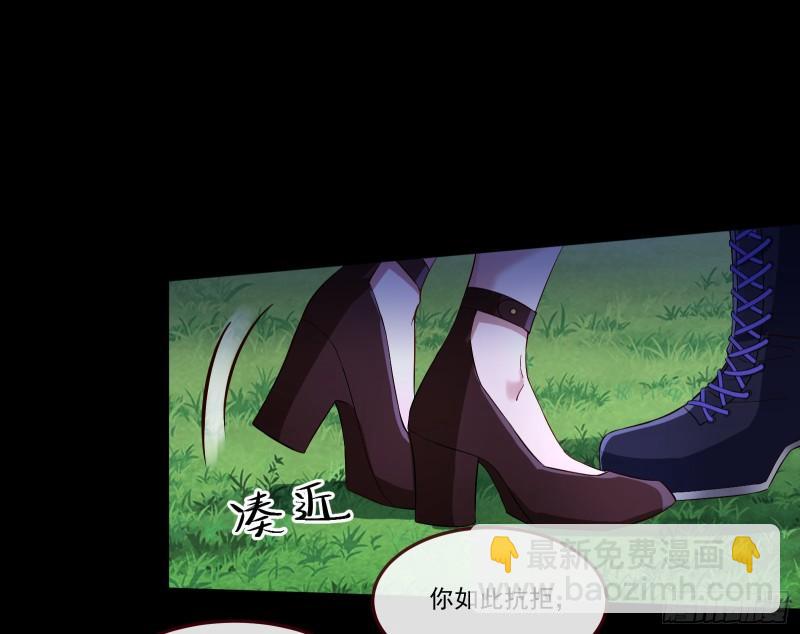 🍟万渣朝凰 我们谈一谈 第31页